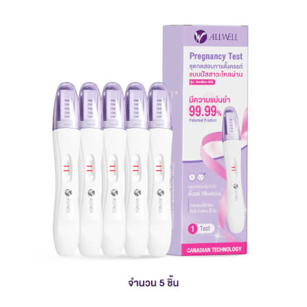 ชุดตรวจครรภ์ แบบปัสสาวะ ALLWELL รุ่น SURENOW-HCG (5 ชิ้น)_0
